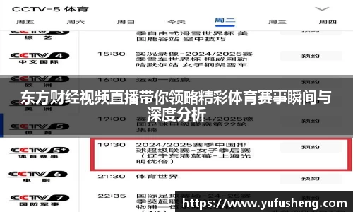 雷火竞技官网