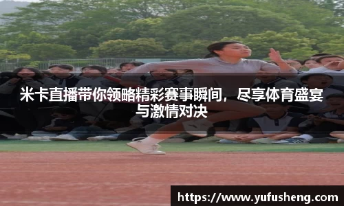 雷火竞技