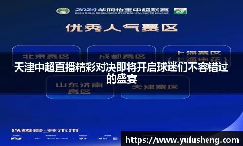 雷火竞技官网