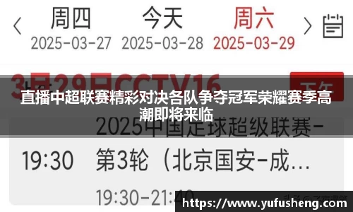 雷火竞技官网