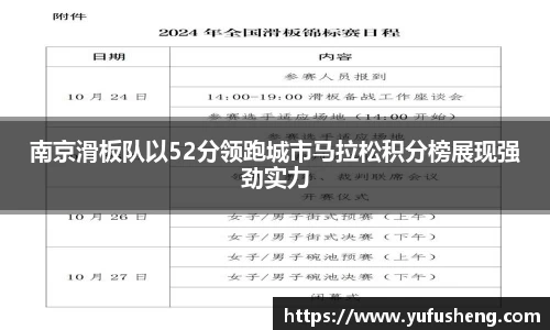 雷火竞技