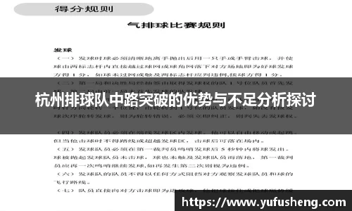 雷火竞技平台