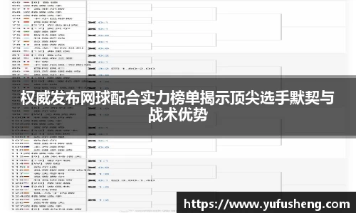 雷火竞技平台