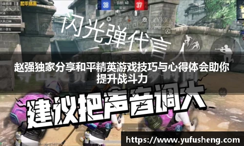 雷火竞技平台