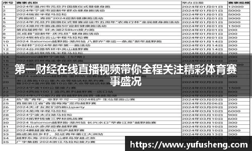 雷火竞技官网
