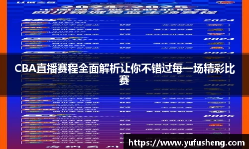 雷火竞技平台