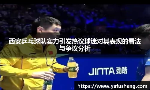 雷火竞技官网