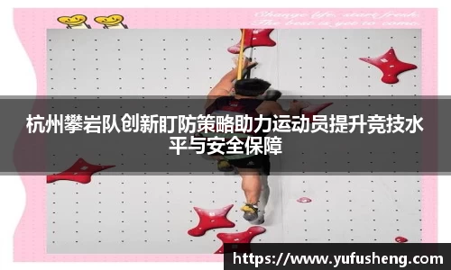 雷火竞技官网