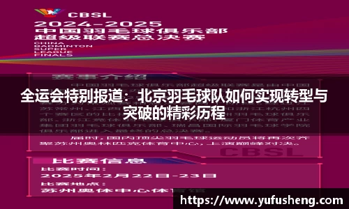 雷火竞技官网