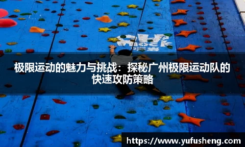 雷火竞技