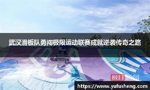 雷火竞技