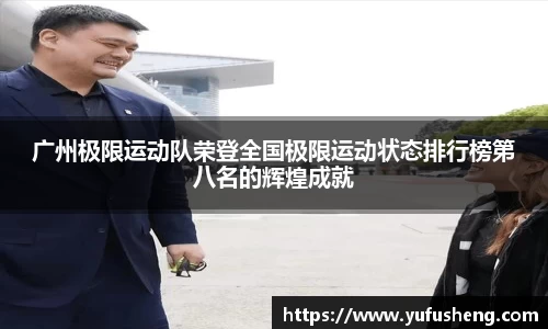 雷火竞技官方网站