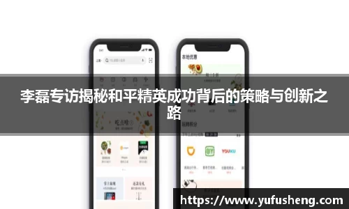 雷火竞技官网
