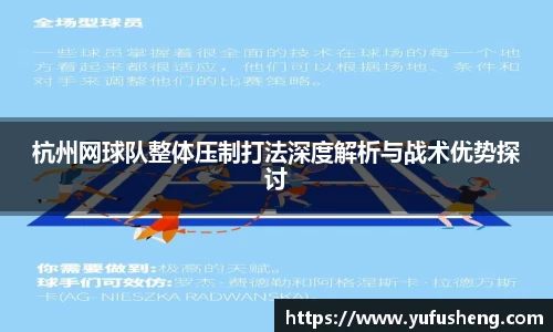 雷火竞技平台