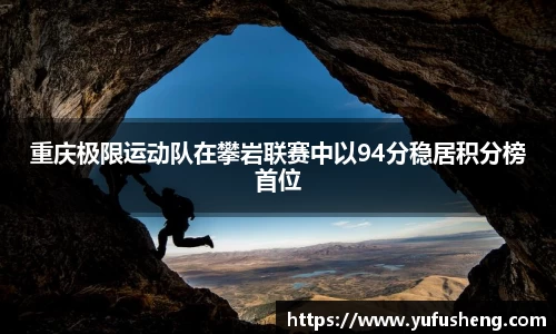 雷火竞技