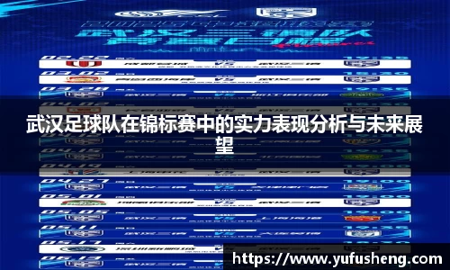 雷火竞技