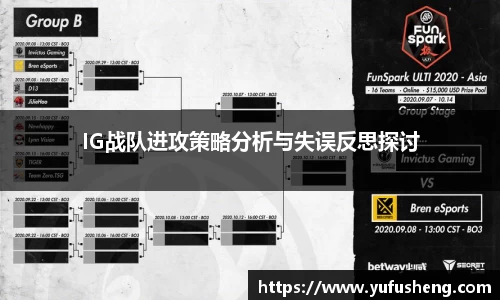 雷火竞技