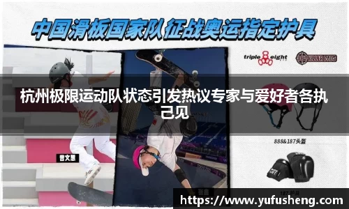 雷火竞技平台