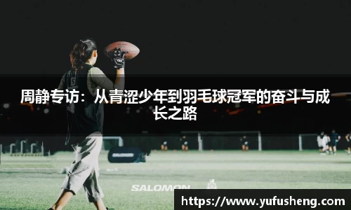 雷火竞技