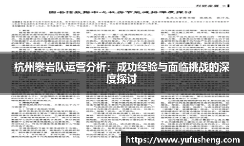 雷火竞技平台