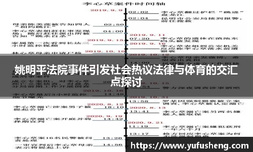 雷火竞技平台