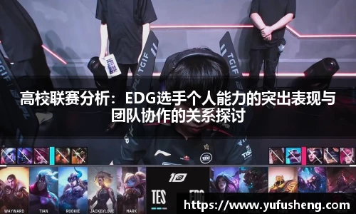雷火竞技官方网站