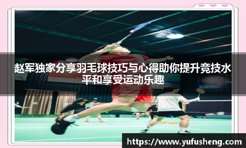 雷火竞技