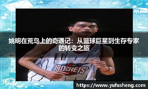 雷火竞技