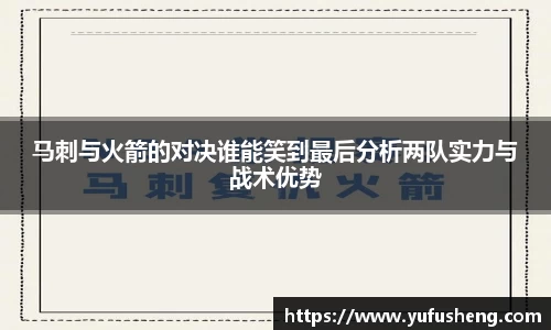 雷火竞技平台