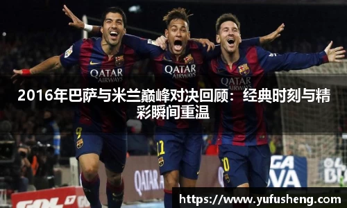 雷火竞技