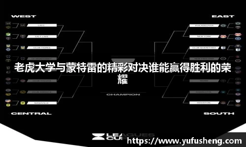雷火竞技