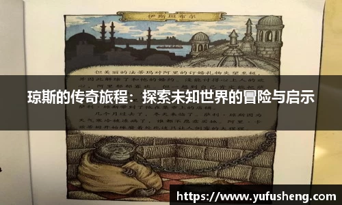 雷火竞技官方网站