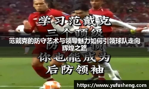 雷火竞技