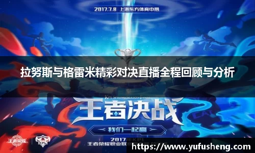 雷火竞技平台