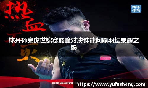 雷火竞技