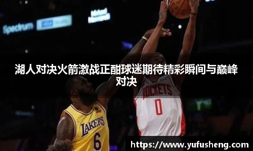 雷火竞技官方网站