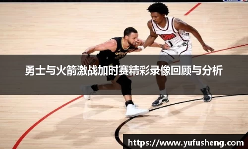 雷火竞技