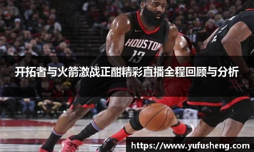 雷火竞技官网