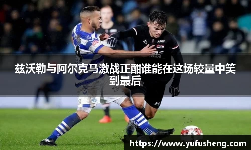 雷火竞技