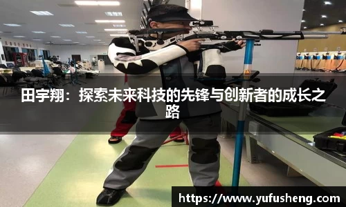 雷火竞技官方网站