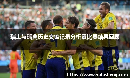 雷火竞技