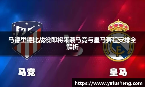 雷火竞技平台