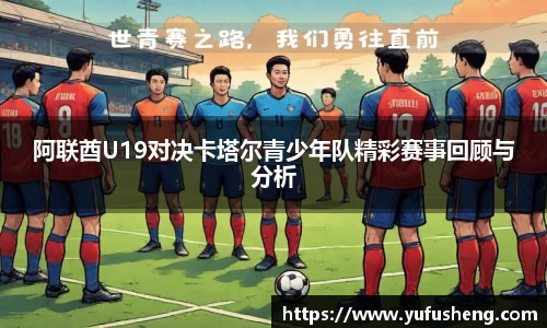 雷火竞技官方网站