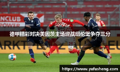雷火竞技官网