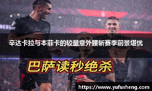 雷火竞技