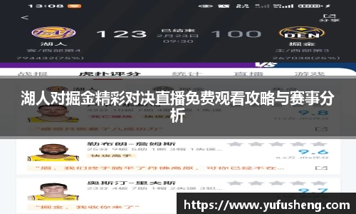 雷火竞技平台