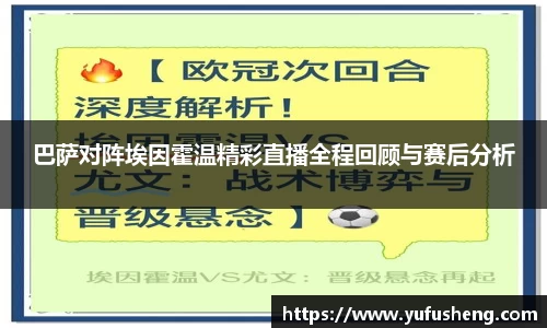 雷火竞技