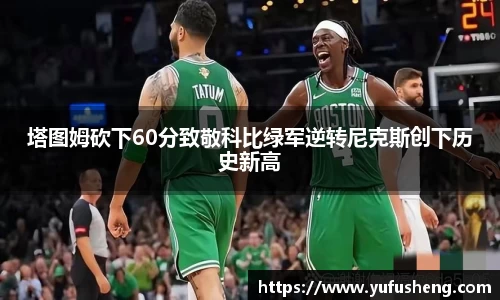 雷火竞技官网
