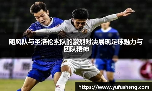雷火竞技官网
