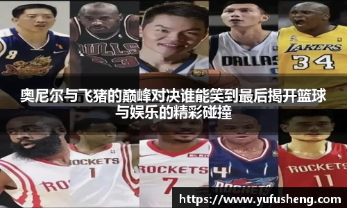 雷火竞技